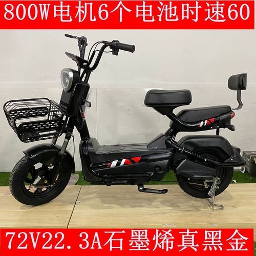 新款直销友成富士达电动自行车电瓶车72v20a800瓦电机3cc国标大证