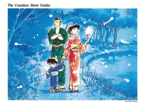 名侦探柯南原画全集(1994-2015)全新出版 全新收录原画 漫迷保存版
