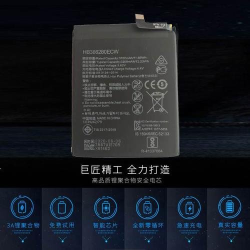 适用华为p10/p10plus/p20手机电池荣耀7/8x/v8/v9/9