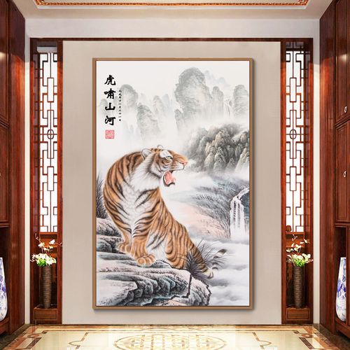 5d十字绣新款现代中式客厅大幅竖版虎啸山河老虎玄关刺绣镇宅线绣
