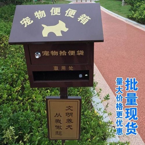 小狗清洁遛狗小区大便宠物便便箱便器便便狗屎立式