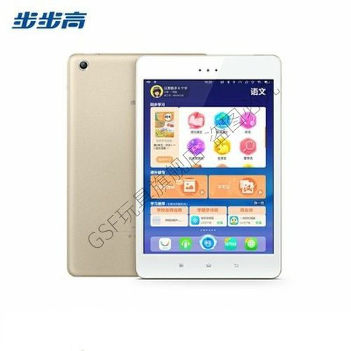 步步高家教机s1a小学初中高中英语学习机 学生平板电脑 点读机 32gb
