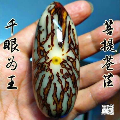 【免费送】千眼菩提子超大原籽红绿彩色佛心果原料佛珠男金刚手串【15