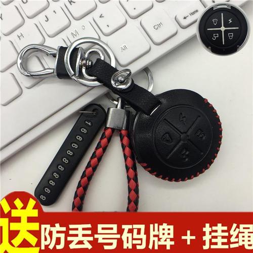 小刀电动车钥匙套小刀立马电瓶车钥匙包男女用个性遥控器皮套包扣【2