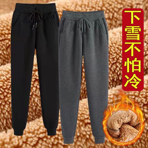 羊羔绒女裤冬季加绒加厚运动休闲长裤束口保暖裤外穿宽松大码卫裤