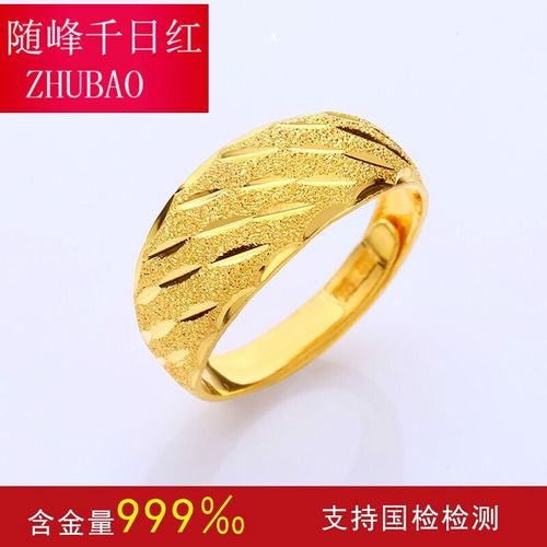 老凤凰同款au750戒指金戒指流星雨车花戒指经典男女款gr199d送老人