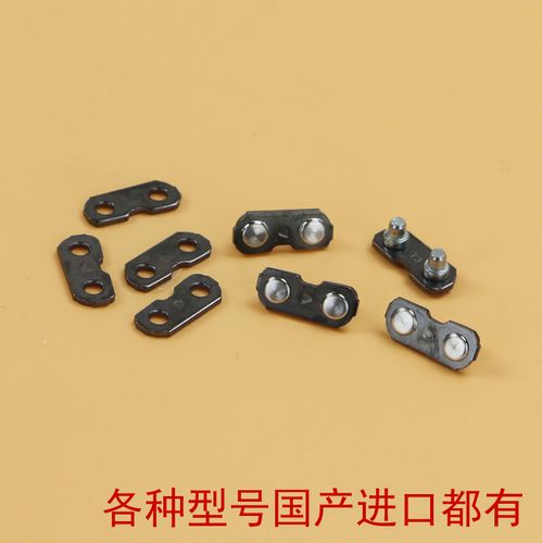 各种型号油锯链条/电锯链条接口/接扣 325/大8/小8/404链条接头