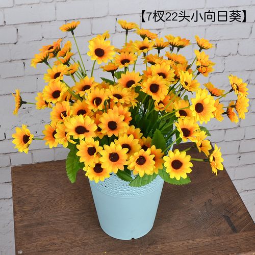 把束多头小向日葵花束摄影道具手拿花仿真向日葵小