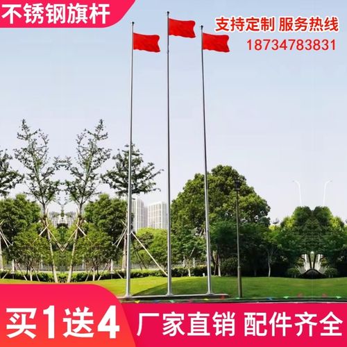 户外不锈钢升降旗杆室外政府学校定制锥形旗杆6米9米10米12米15米