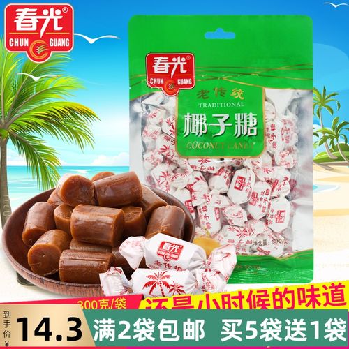 买5送1 海南特产春光老传统椰子糖 大颗粒 小时候的味道 焦香浓郁