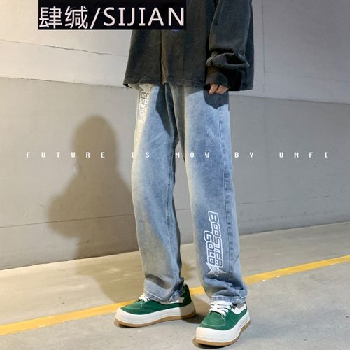 sijian西海岸oversize裤子男高街潮ins水洗做旧牛仔裤设计感小众hip