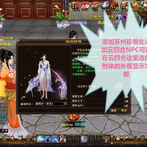 天龙八部单机游戏2020天龙八a部3万象归一7天龙八部单机版一键端