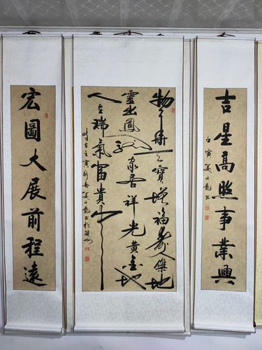 姜子龙书法手写真迹中堂客厅