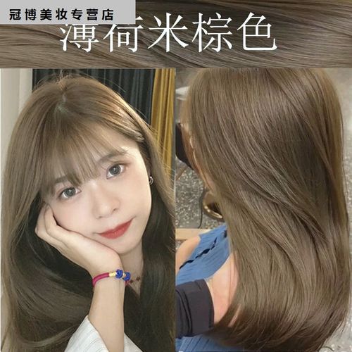 2021流行色染发剂彩色染发性学生自己染头发颜色黑色闷青色亚麻色