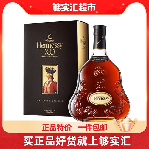 40度 高度酒 轩尼诗干邑白兰地xo700ml进口洋酒烈酒商务宴请