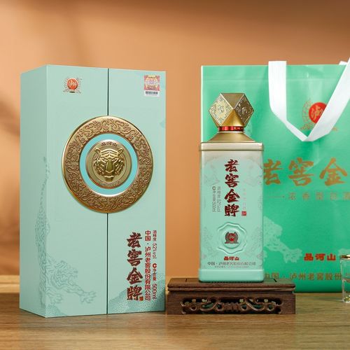 泸州老窖股份 老窖金牌 品河山 52度浓香型高度白酒 送礼宴请礼盒酒水