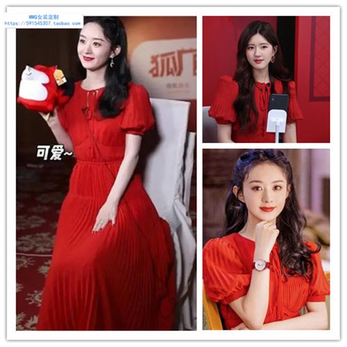 2022夏季新赵丽颖明星同款红色泡泡袖百褶连衣裙长款圆领气质显瘦