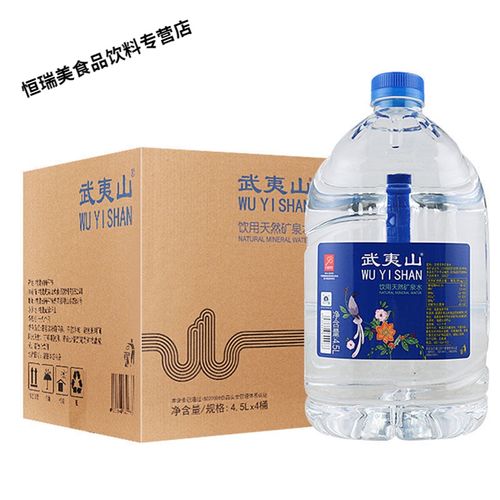 武夷山矿泉水 泡茶水4.