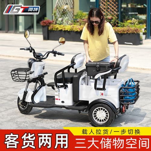 简特 老年人专用电动三轮车 老年家用小型双排带棚客货三轮电瓶车