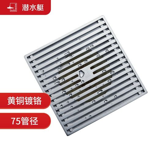 潜水艇(submarine)tk75-15铜镀铬大排量淋浴地漏 15cm加大面板 75内芯