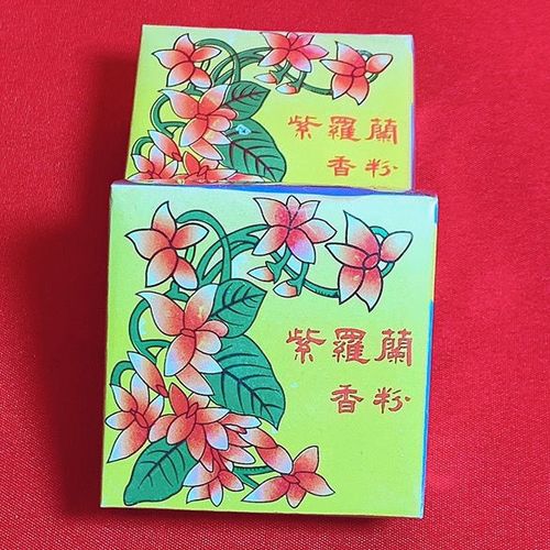 芳香型紫罗兰香粉盒装洁白定妆散粉潮汕挽面香粉