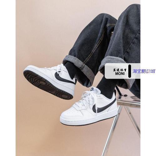 耐克 nike court borough 黑白复古运动休闲板鞋小白鞋bq5448-104
