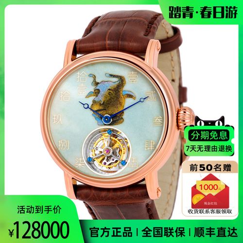 seagull海鸥表陀飞轮十二生肖兽首陀飞轮限量牛年献礼 官方正品