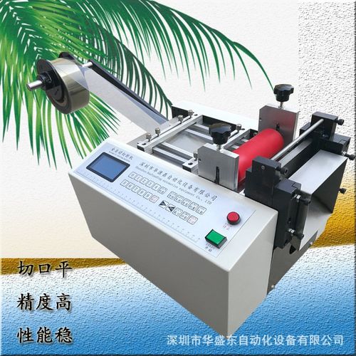 厂家直销 钢丝绳切断机 钢丝绳全自动切割机 钢丝绳铜线裁切机