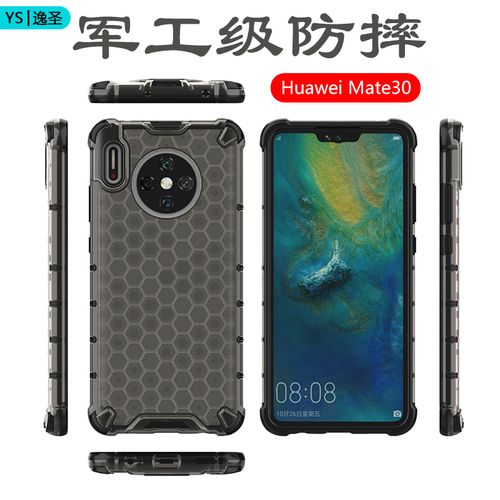 华为mate30手机壳四角气囊保护套mate30pro军工级防摔硬壳软包边