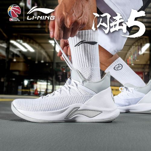 李宁篮球鞋男鞋2022新款闪击v减震防滑实战球鞋比赛运动鞋aban051