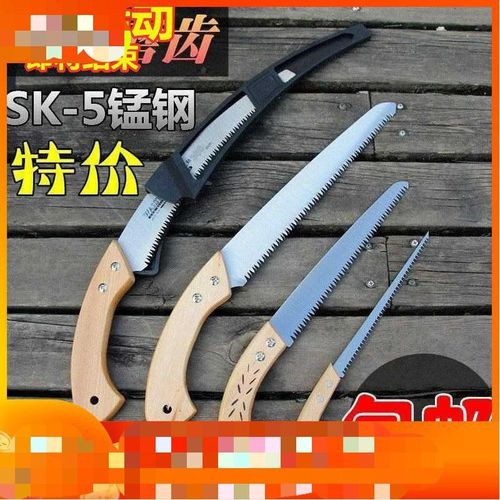 修枝锯修剪手锯木工锯手剧细齿园林细齿小刀锯树枝多功能小型手提