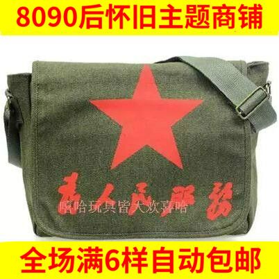 70年代80后怀旧经典 复古书包 单肩斜挎包包 传统军绿色背包童年