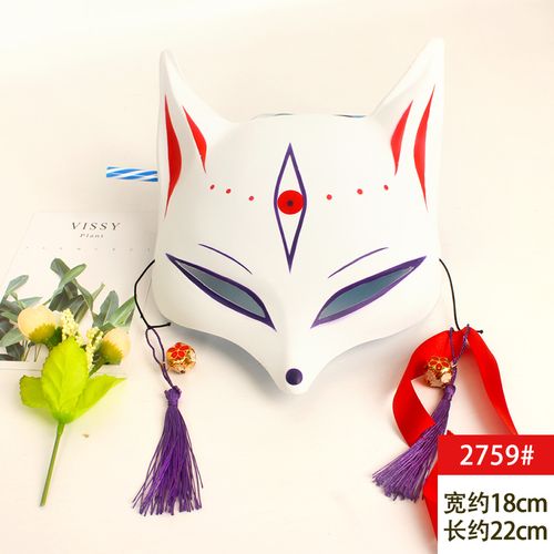 二次元舞会半脸面具日式和风猫脸狐狸面具动漫抖音cos九尾狐面具 2759