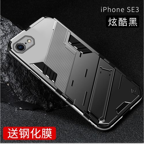 适用于iphone苹果se3手机壳iphonese第三代保护套个性创意朋克铠甲风