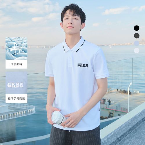 冬季男士短袖衬衫酷爽撞色条纹翻领短袖polo-shirt衬衫