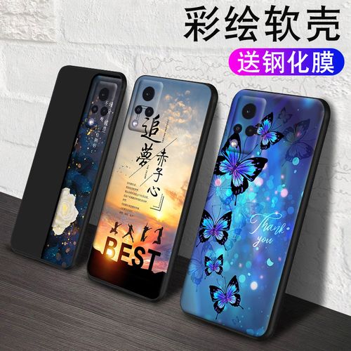 vivos9手机壳ⅴⅰvos9保护硅胶套v2072a新款6.