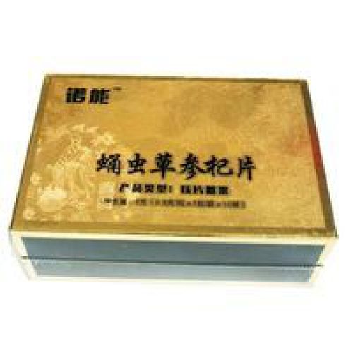 男性保健品牡蛎蛹虫草参杞片牡蛎片男士成人滋补品 0.8克*1粒*10袋