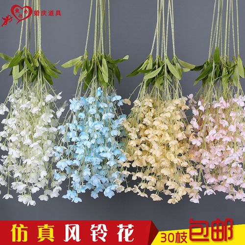 铃兰仿真花婚庆花艺花材绢花仿真风铃花婚礼吊顶装饰假花客厅插花