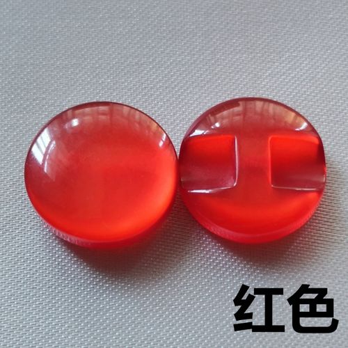 珠光暗眼扣防有机玻璃衬衫扣子圆形高脚纽扣宝宝毛衣手缝小扣 红色