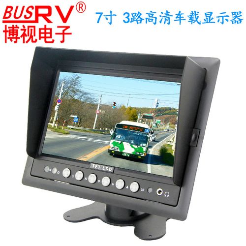 博视汽车载显示器7寸仪表台式客车显示器总成公交公司车载显示屏