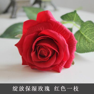 高档保湿玫瑰花单枝手感玫瑰花花绢花假花干花 保湿绢