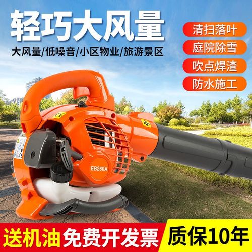 包邮手提式汽油吹风机风力灭火吹雪机大功率工地森林消防清扫落叶