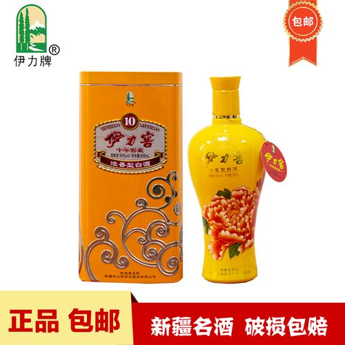 伊力窖十年10年黄窖伊犁伊力特50度窖藏500ml黄瓶新疆白酒包邮