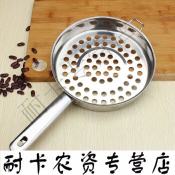 定做  凉虾工具凉虾漏勺不锈钢大孔漏勺凉虾专用工具粉条漏瓢漏盆鱼面