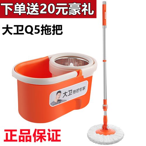 大卫旋转拖把桶q5双驱动拖布杆拓扑吸水拖把旋转拖把墩布地拖通用