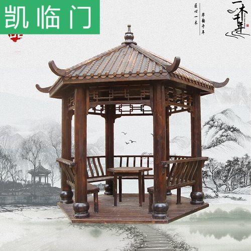 定制度假铭人户外防腐木凉亭亭子庭院别墅仿古六角凉亭木质花园景区
