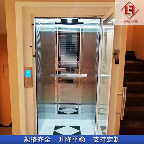 家用电梯二层室内外阁楼三四五层r液压曳引螺杆升降台别墅观光电