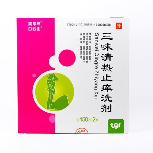 美尔杰 三味清热止痒洗剂 150ml*2瓶/盒 阴部瘙痒