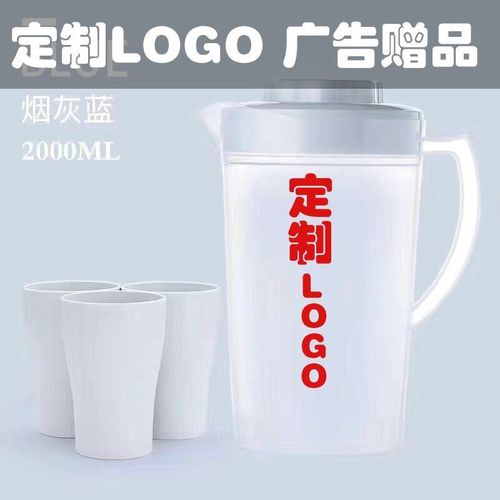 定制水杯印字刻logo广告塑料水壶杯子订做开业学生活动地推小礼品