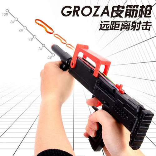 橡筋像皮筋射击玩具皮筋枪.狗杂复古大号小枪可连发儿童连发手动